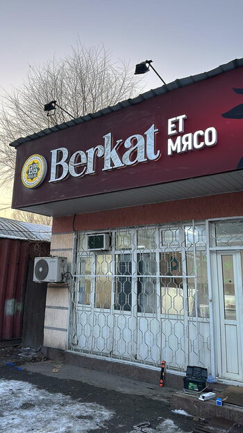 WhatsApp Image 2025-01-02 at 21.56.47 (2).jpeg